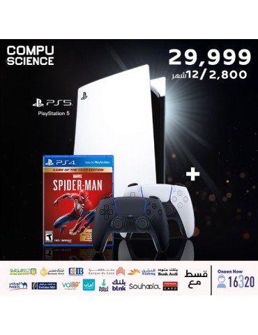 Bundle Sony PlayStation®5 Console DVD-Official 2Y Warranty-DualSense™ Wireless Controller for PS5-Marvels Spider-Man-Installment