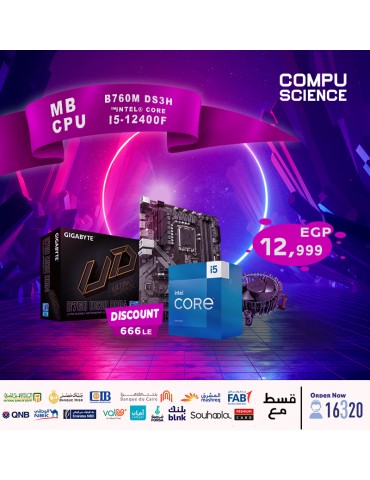 Bundle CPU Intel® Core™ i5-12400F /18MB Cache-Box-LGA1700-With Fan-MB GIGABYTE™ Intel® B760M DS3H DDR4-rev. 1.0