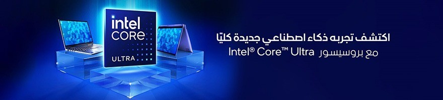 اشتري لاب توب مزود ببروسيسور انتل| بأفضل العروض من كمبيوساينس