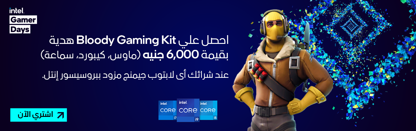 Intel Gaming